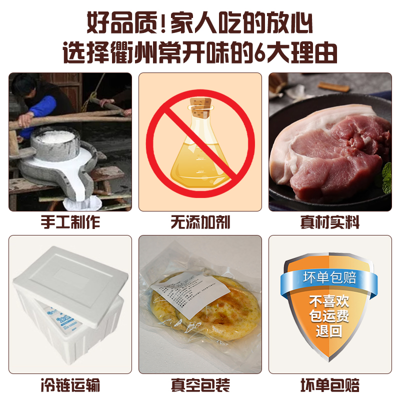 浙江衢州特产开化手工清明粿南瓜果点心早餐现做小吃豆腐酸菜米粿 - 图1