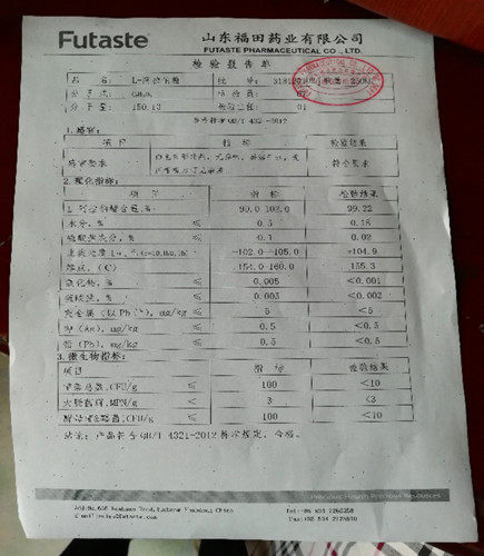 14年店4赠1本品正品福田L-阿拉伯糖粉代糖抑制糖膳食纤维食品级 - 图1