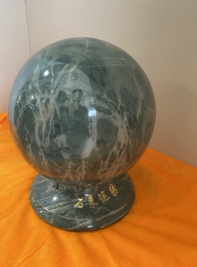 天然九龙壁华安玉风水球石来运转公司办公室居家送礼首选