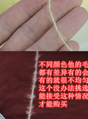 柔软不扎细线毛线围巾半两一团
