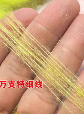 特细婴驼羊毛拉绒毛线