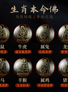 朱砂手串男女款本命佛文殊虚空藏菩萨手链佛珠念珠三八妇女节礼物