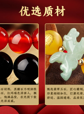 易明居五岳四神喜合吉宏手属马人