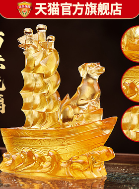 易明居淘运阁贵犬乘舟宝懿摆件