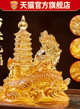 淘运阁易明居祥龙护塔宝懿摆件