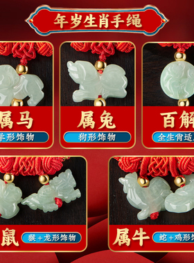 红手绳2026马年本命年编织红绳