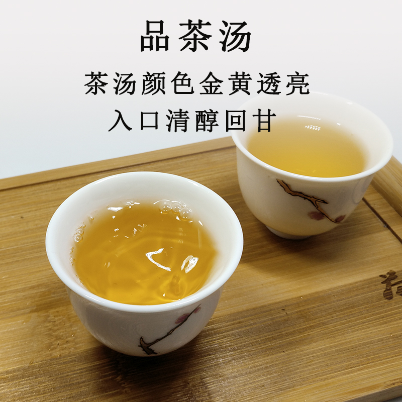 潮州凤凰单枞茶新黄枝香乌岽山单丛茶乌龙特产秋茶叶凤凰单丛500g - 图1