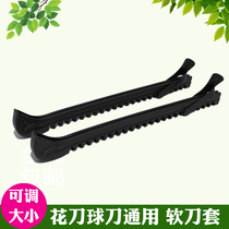 South Korean color velvet figure ice cutter sleeve anti-wear protection water skates flower knife ball knife set warm protection upper shoe cover