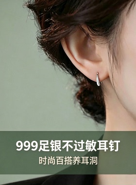 S999通体纯银水滴耳环不过敏