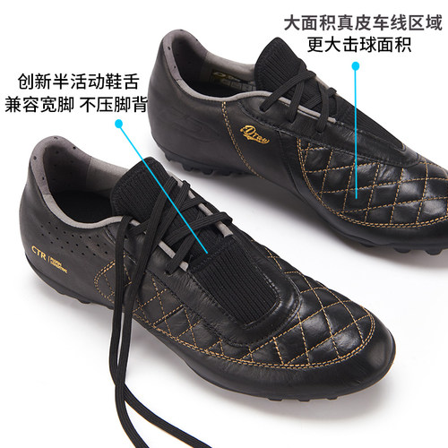 ID定制/iDraw 宽脚订制糅化小牛皮版指挥官2代碎钉TF短钉皮足球鞋 - 图2