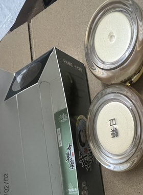 兰美玉套装20G 20G