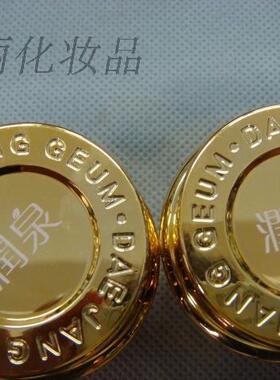 台湾正品润泉全日防护隔离霜+黄金级感光祛黑霜25g*2送小套