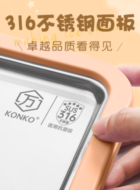 孩子点名要的礼物！儿童炒酸奶机