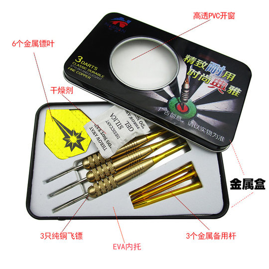 专业飞镖盘套装加厚双面植绒针式飞镖靶团建十环18寸飞标比赛家用