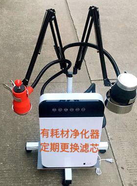 消烟净化机空气除味艾灸