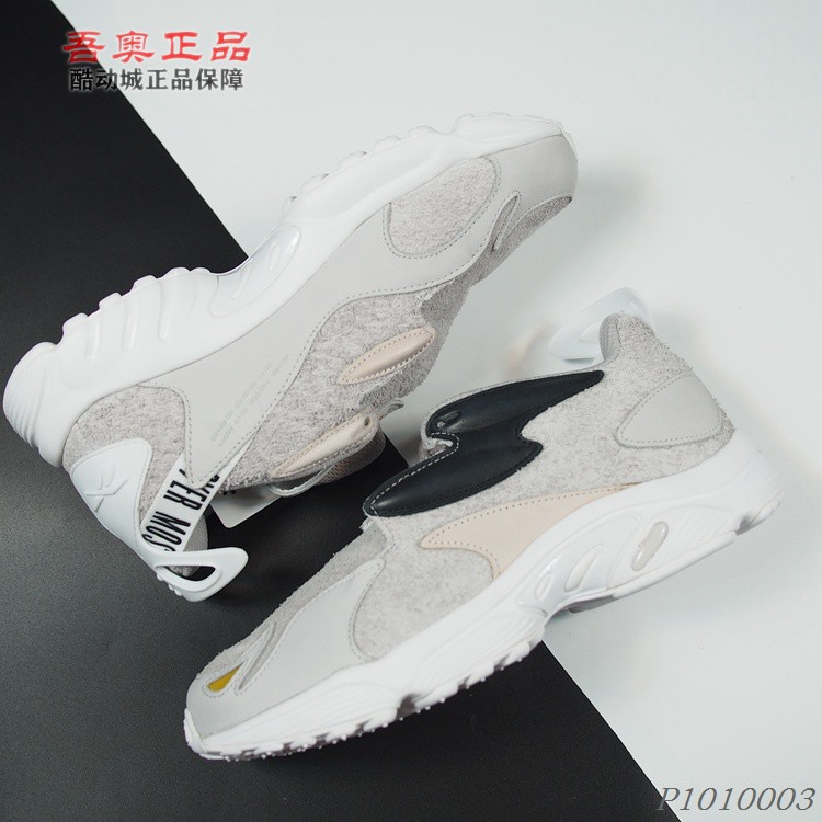 锐步Reebok DAYTONA DMX气垫中性男女低帮复古休闲老爹鞋 DV4709-图1