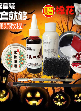 肤蜡伤疤痕特效化妆遮盖眉毛脸部