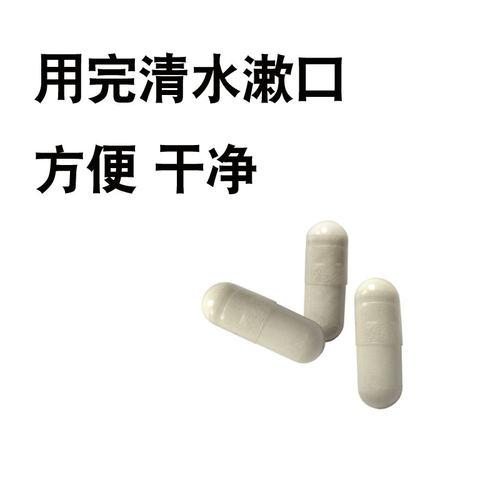 口吐白沫胶囊影视特效化妆道具伤效妆万圣节化妆用品呕吐丸吐泡沫 - 图1