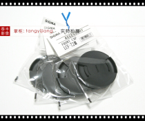 Seahorse Original fit LCF-72III 16-28 17-70 17-70 18-300 18-300 72mm lens lid