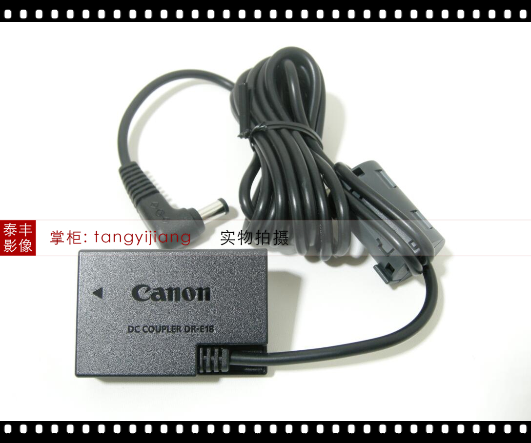 佳能原装 DR-E18 RP R8 R10 R50 200D 760D 800D AC-E6N 连接器 - 图2