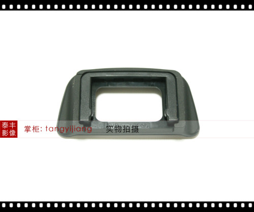 尼康原装 DK-20 D50 D60 D70 D70S D3100 D3200 D5100 D5200 眼罩 - 图3