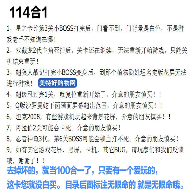 老式FC无限命小霸王游戏卡红白机黄卡带游戏冒险岛三目童子114合1 - 图0