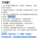老式FC无限命小霸王游戏卡红白机黄卡带游戏冒险岛三目童子114合1