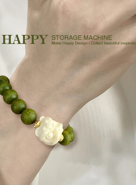 HAPPY六字真言清新醒狮染色菩提手链情侣手串轻奢饰品高级感配饰