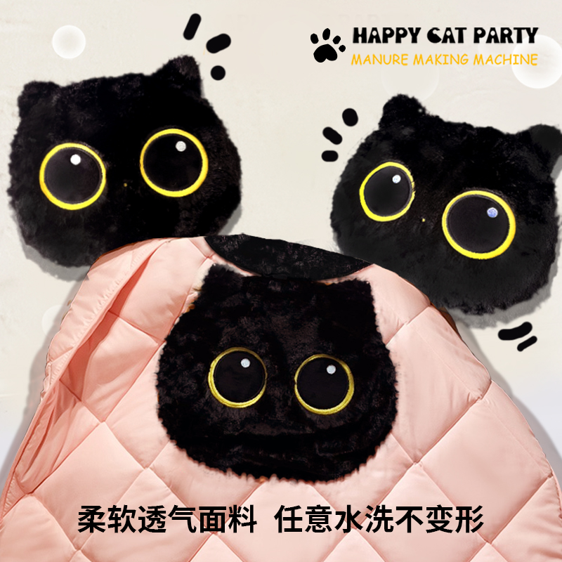 HAPPY创意小黑猫抱枕空调被便携办公两用午休毯车载靠枕礼物收纳 - 图1