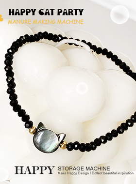 HAPPY锆石轻奢小黑猫手链