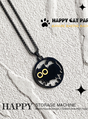 HAPPY合金十字链通用小黑猫项链