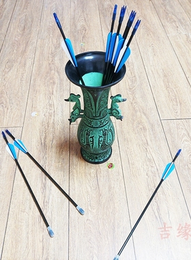 西周合金投壶游戏活动景区婚礼