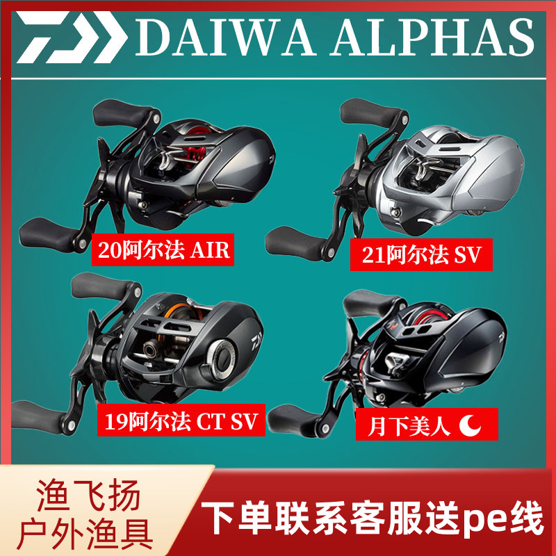 daiwa月下美人-新人首单立减十元-2022年5月|淘宝海外 daiwa月下美人-新人首单立减十元-2022年5月|淘宝海外