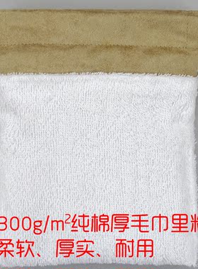 文玩收纳袋盘玩手串纯棉抽绳束口