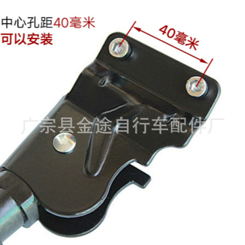 自行车单支撑20寸24寸26寸27.5寸山地车两孔加厚单脚撑偏边撑骑行,淘宝优惠券,粉丝福利购,淘宝优惠卷