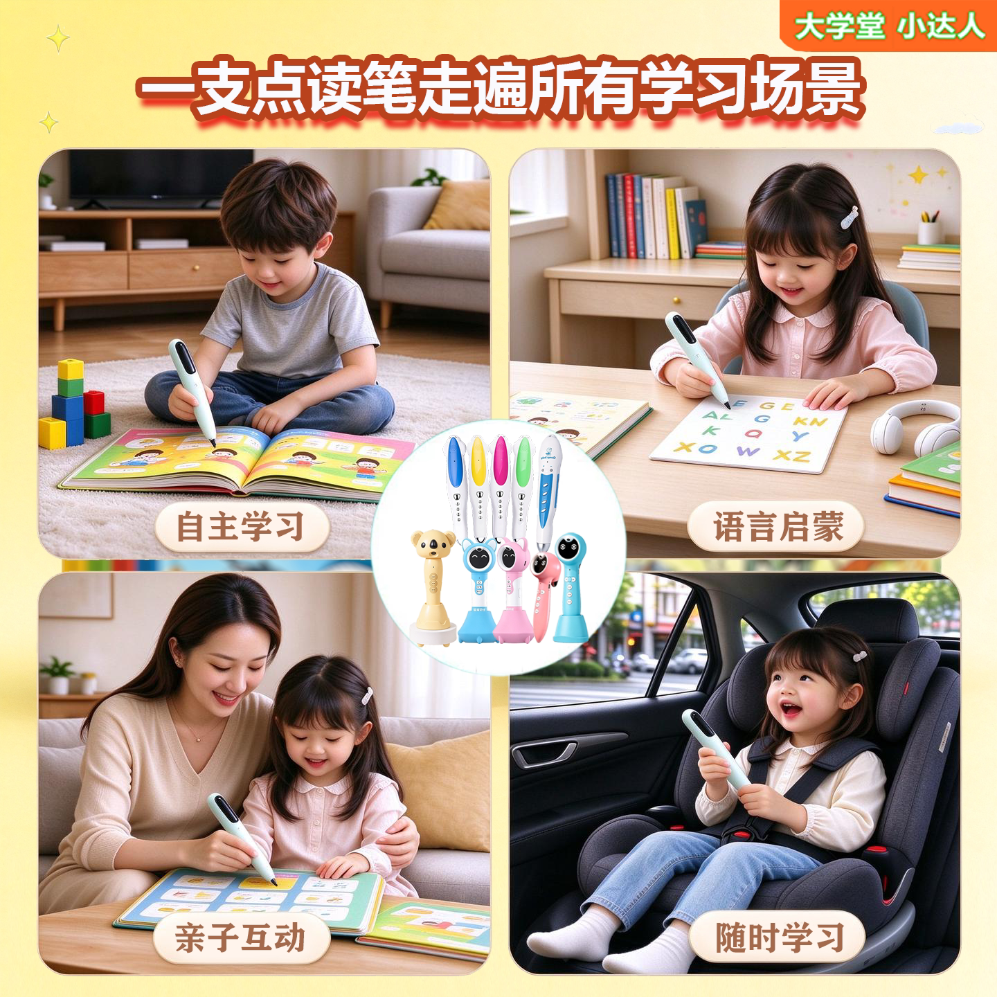 图4