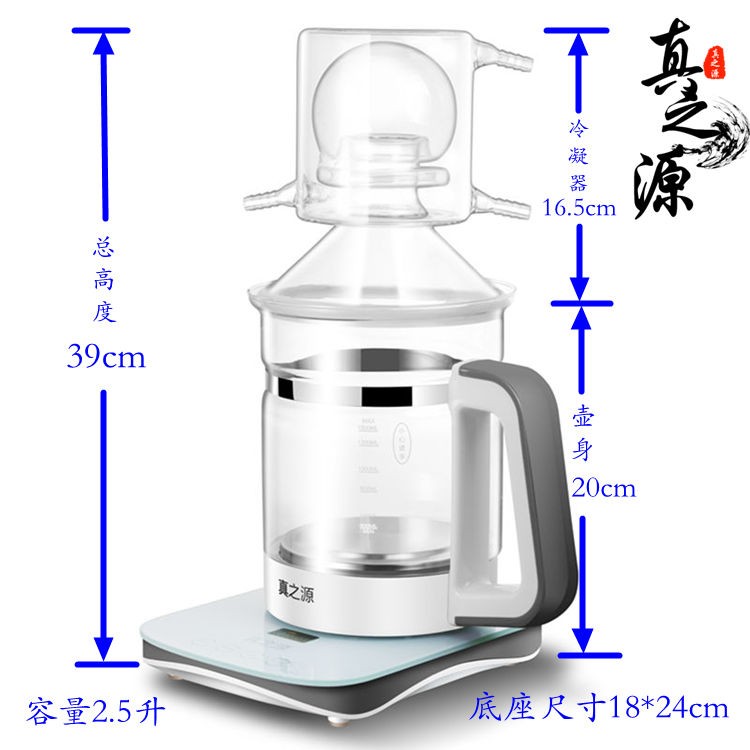 家用小型玻璃精油中药蒸馏机（厂家直销） - 图3