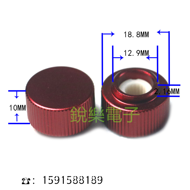 铝旋钮18.8x12.2mm喷砂红色直纹6mm花轴电位器键盘音响音量调节帽