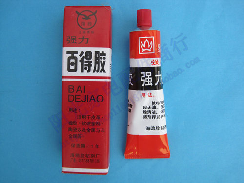 松下全自动波轮洗衣机内排水管XQB52-Q560U/42-P442U猪肠管弯头管 - 图2