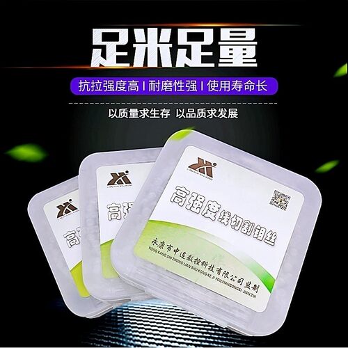 线切割配件连华钼丝0.18mm定尺2000米0.2 0.160.14大电流稳定耐磨 - 图2