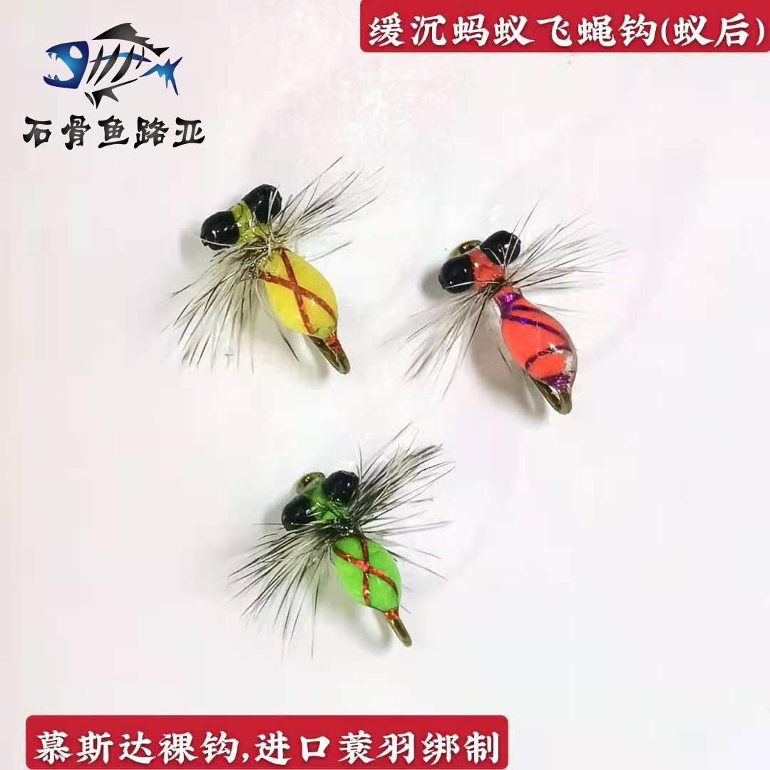 蚁后城堡 新人首单立减十元 21年10月 淘宝海外