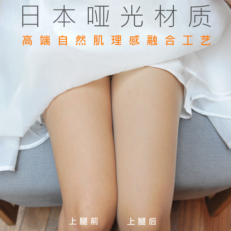 肌理三双装哑光素肌防脱丝超薄丝袜0D光腿神器透明小个子大码分码,淘宝优惠券,粉丝福利购,淘宝优惠卷