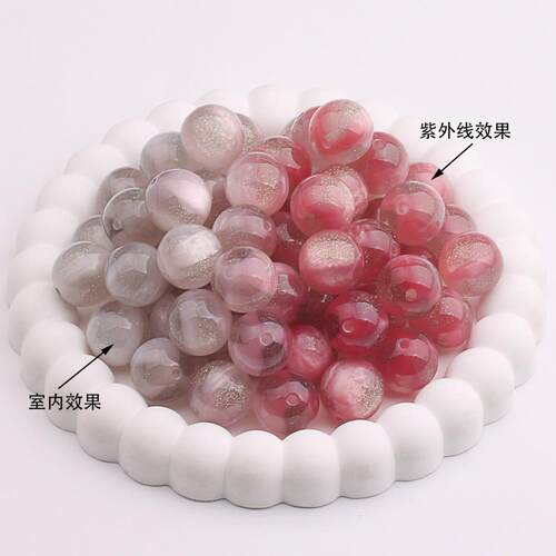 树脂细闪光变圆珠紫外线变色猫眼散珠DIY饰品串珠笔车挂件材料 - 图2