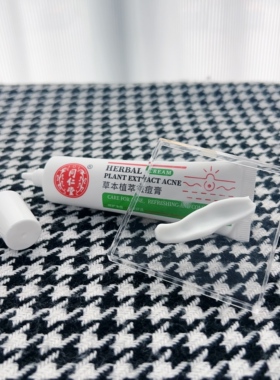 同仁堂祛痘膏30g管装清爽易印