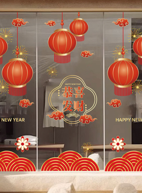 新年喜庆灯笼氛围玻璃装饰贴纸商场店铺橱窗新年布置门贴静电贴