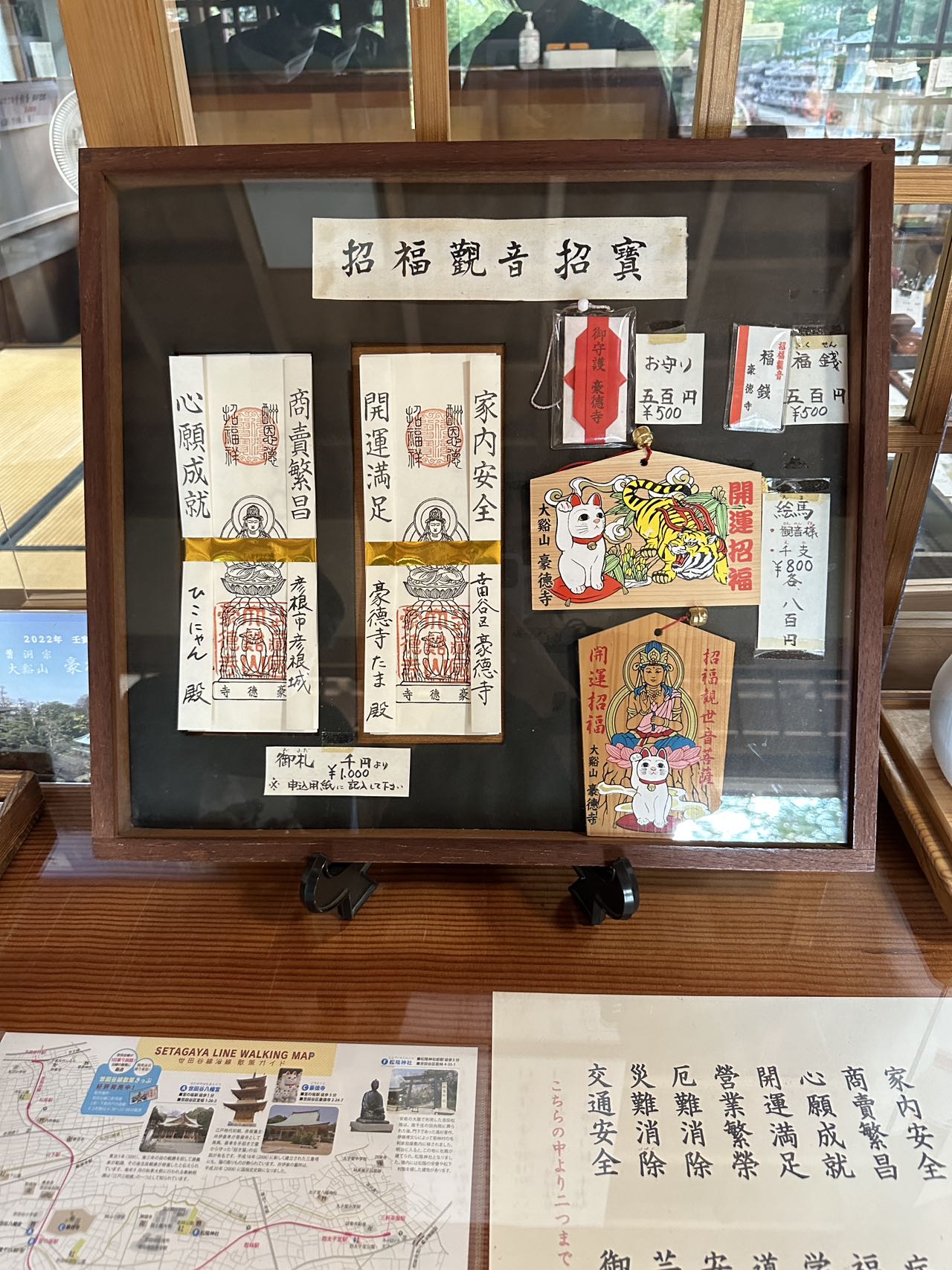 日本直邮东京豪德寺迷你招财猫招福猫店铺前台家居装饰陶瓷摆件 - 图3