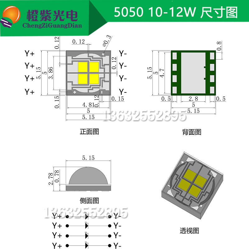 UV紫外线led灯珠5050陶瓷紫光365/385/395/405nm固化印刷 10W 12W - 图1