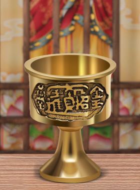 信扬黄铜家用佛具用品大全