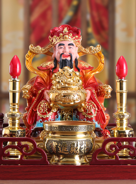 信扬树脂新中式招财家用摆件神像