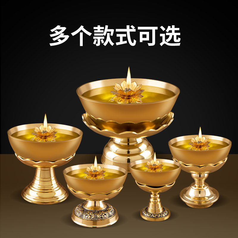 酥油灯家用灯盏供佛铜苏油灯佛前燃油长明灯老式复古黄铜香油佛灯,淘宝优惠券,粉丝福利购,淘宝优惠卷
